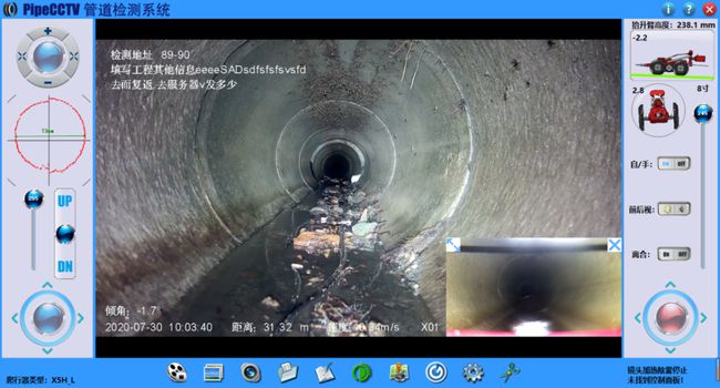 钢城管道CCTV检测专家-炜誉市政工程有限公司