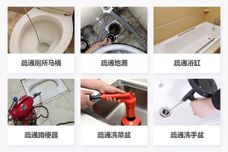 钢城下水道疏通电话【管道疏通】24h专业上门服务